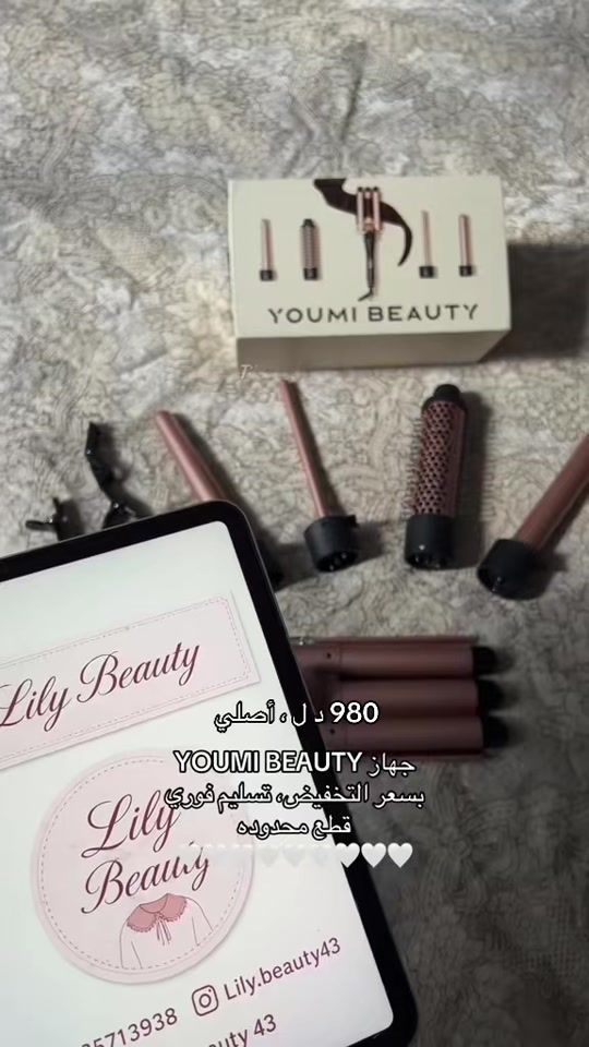 TikTok video thumbnail by lily.beauty43