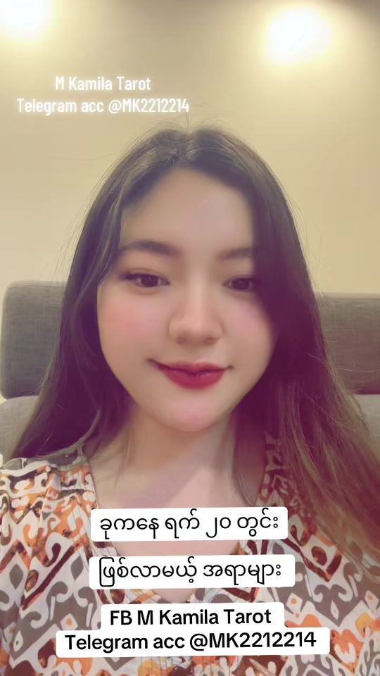 TikTok video thumbnail by m.kamila.star