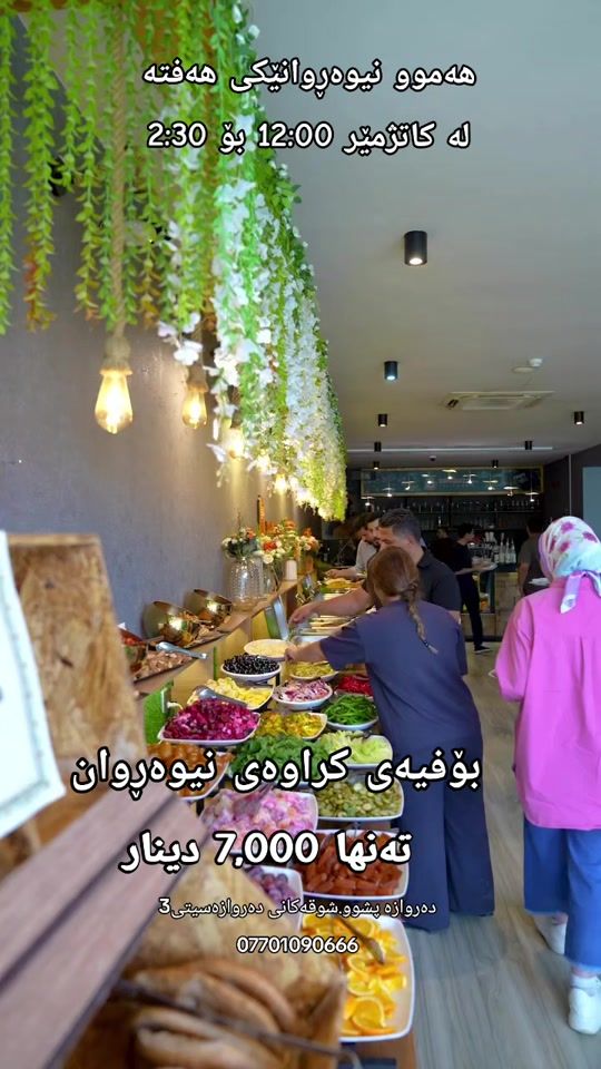 TikTok video thumbnail by darwaza.rest.cafe