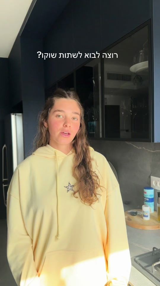 TikTok video thumbnail by ellaaspammmm