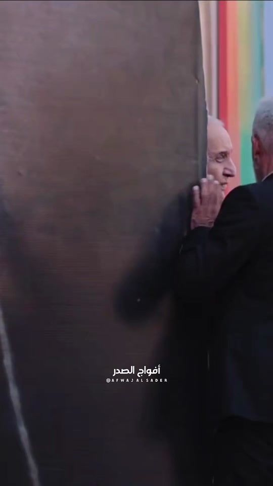TikTok video thumbnail by _afwaj_al_sader