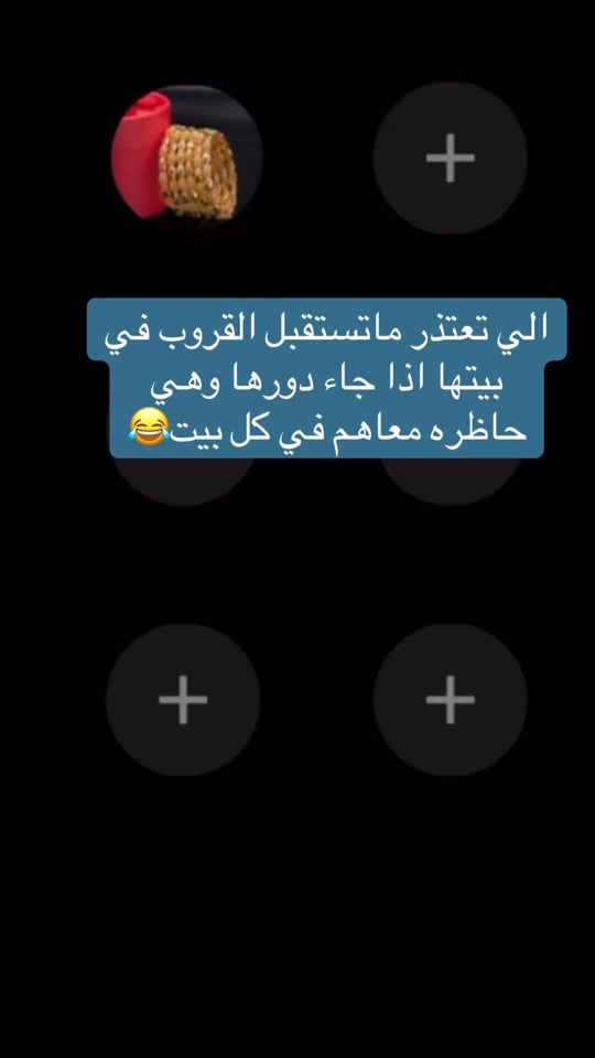 TikTok video thumbnail by amgaid67