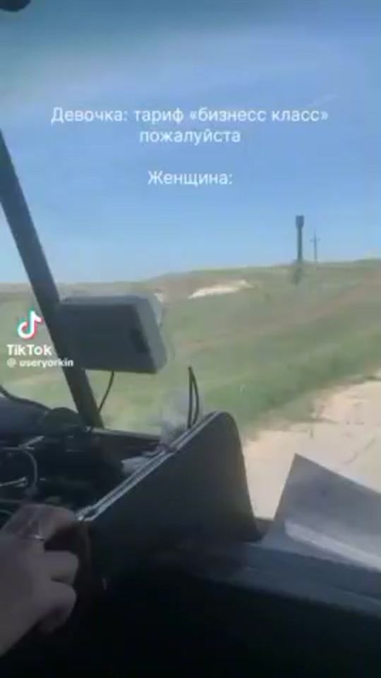 TikTok video thumbnail by user5846358878156