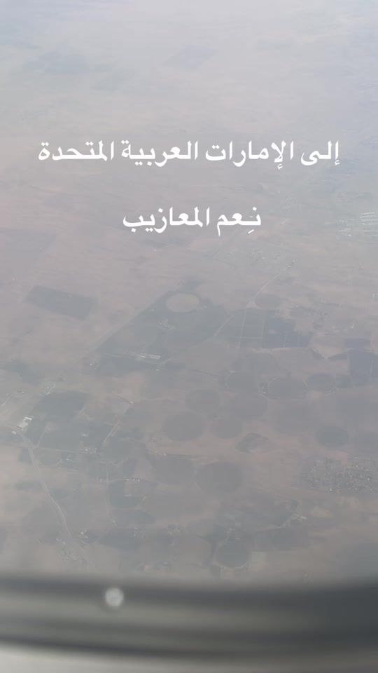 TikTok video thumbnail by sha3rda3l1