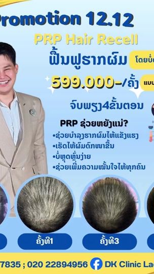 TikTok video thumbnail by dkcliniclaos