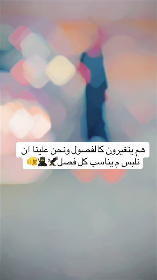TikTok video thumbnail by .altrkyl