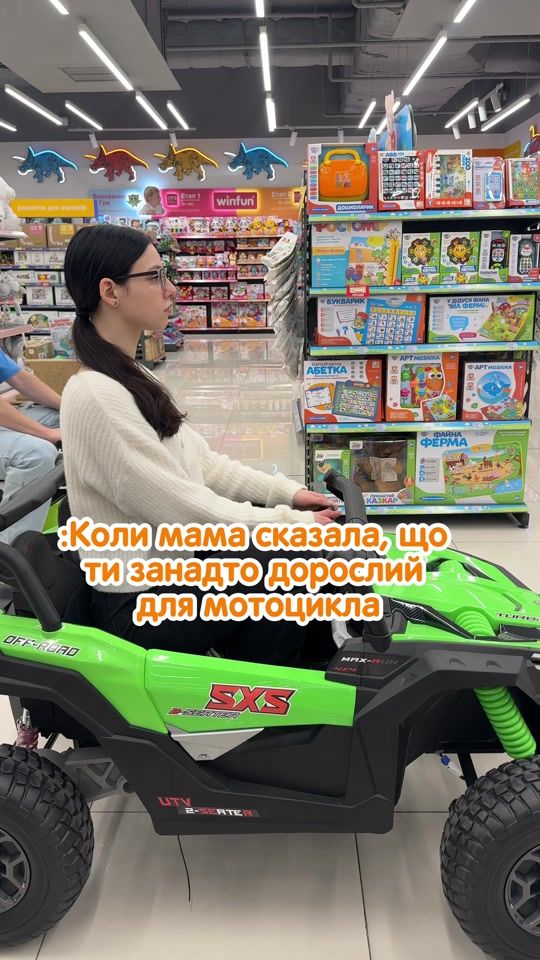 TikTok video thumbnail by chudo_ostriv