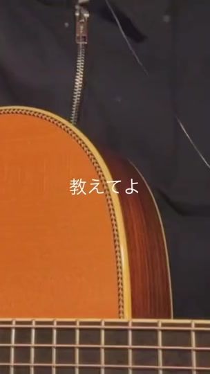 TikTok video thumbnail by utauosaru