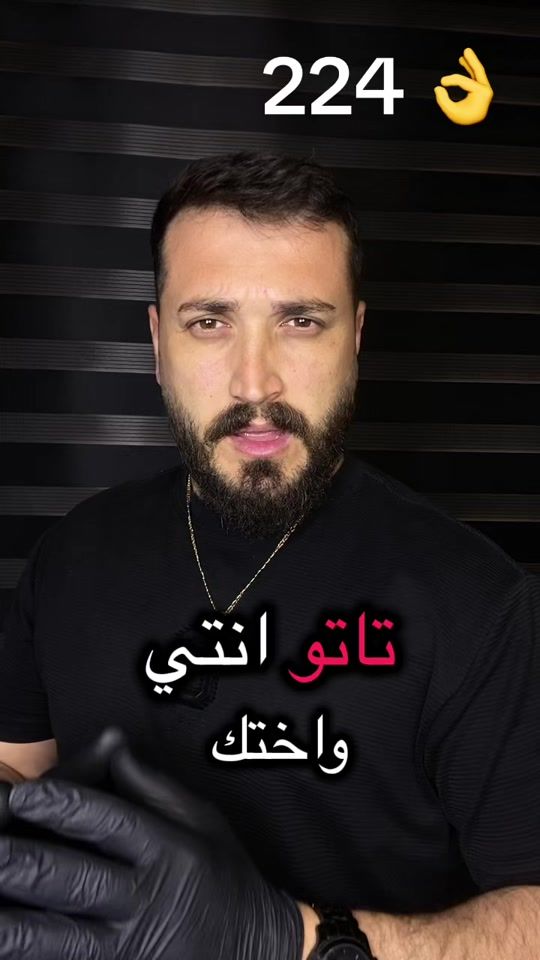 TikTok video thumbnail by bobchebeltattoos