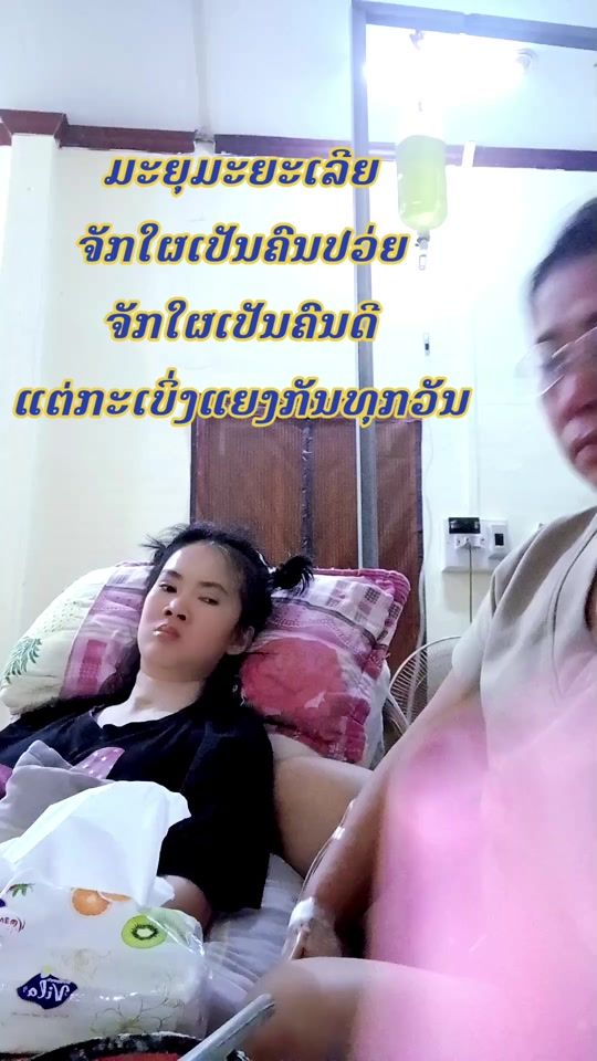 TikTok video thumbnail by ting_947