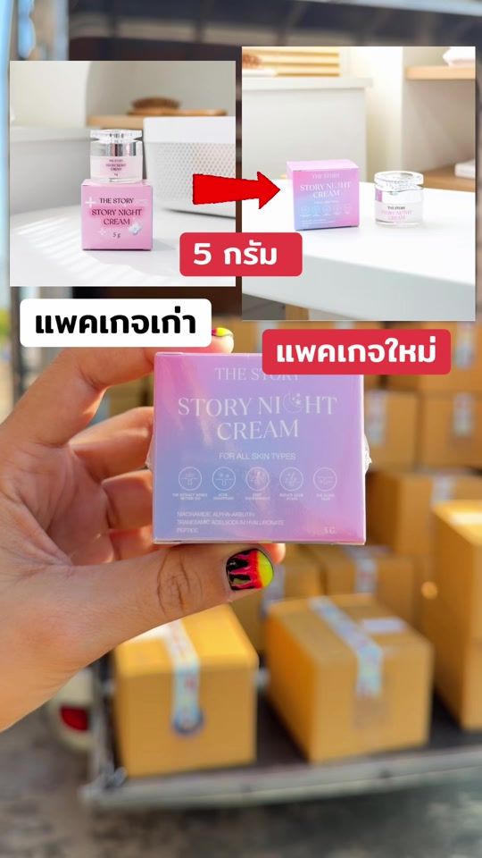 TikTok video thumbnail by jariya_jan