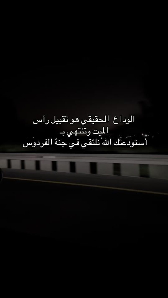 TikTok video thumbnail by 15ayarr