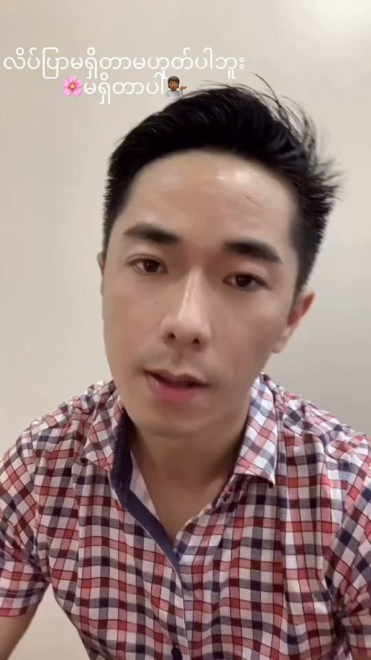 TikTok video thumbnail by koaunng00