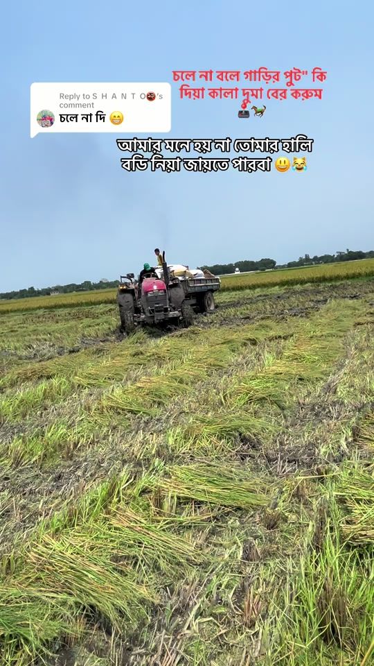 TikTok video thumbnail by riyadahmedmohon8
