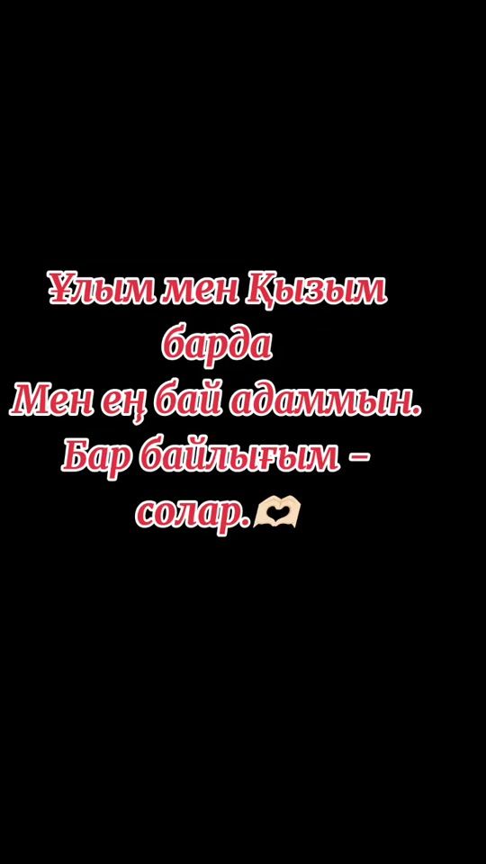 TikTok video thumbnail by dana_muslim3