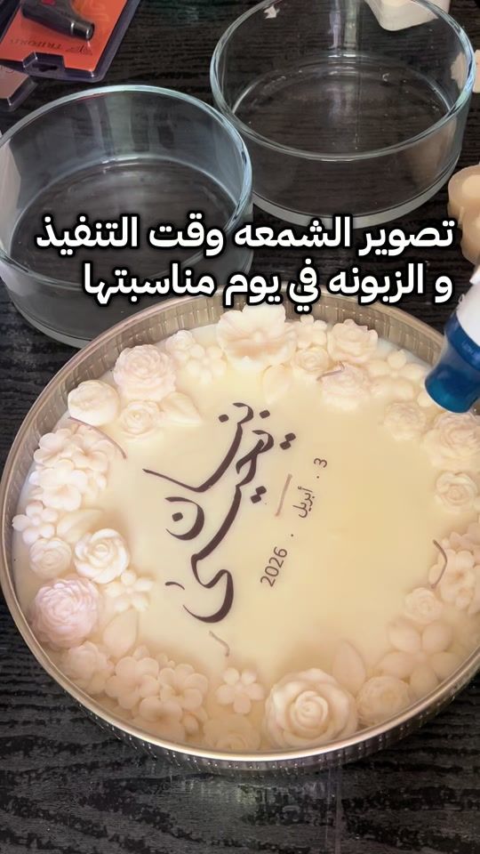 TikTok video thumbnail by onscandle