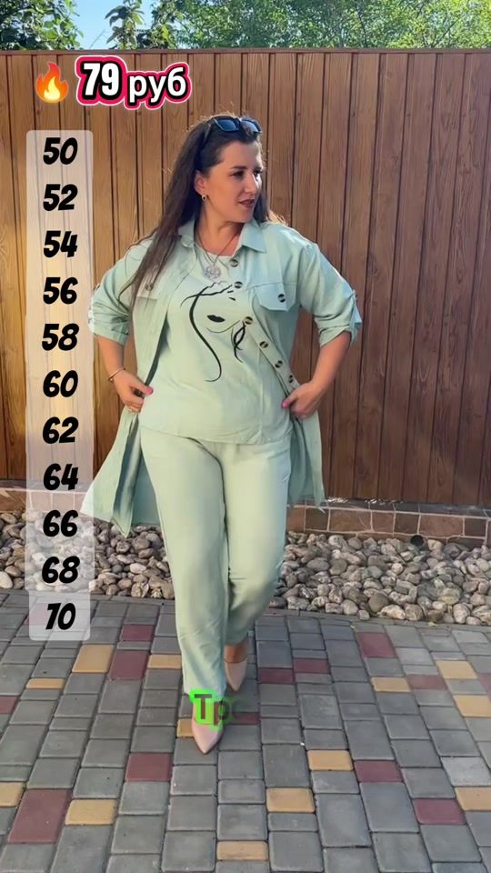 TikTok video thumbnail by look_moda_shop