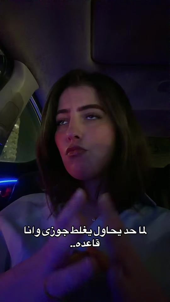 TikTok video thumbnail by somaia_666