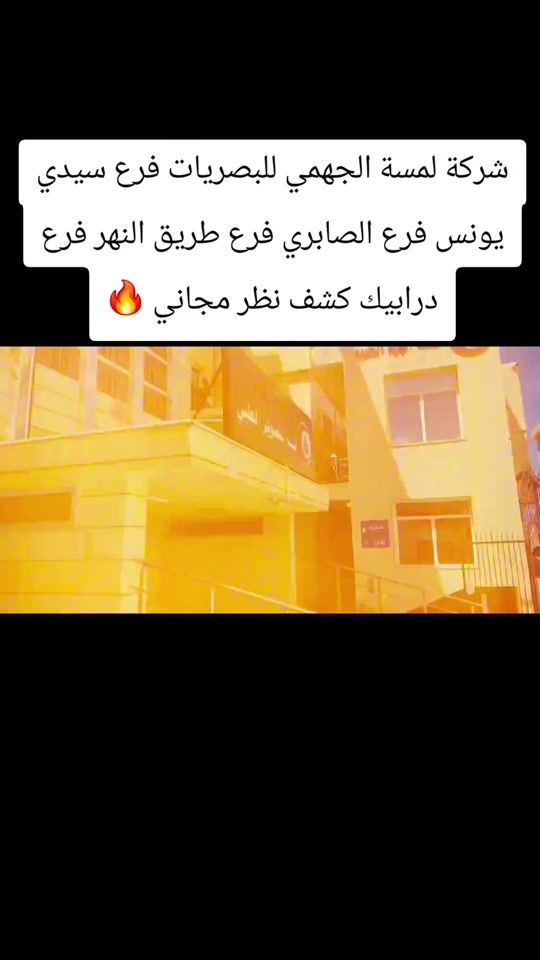 TikTok video thumbnail by masoudnetfa