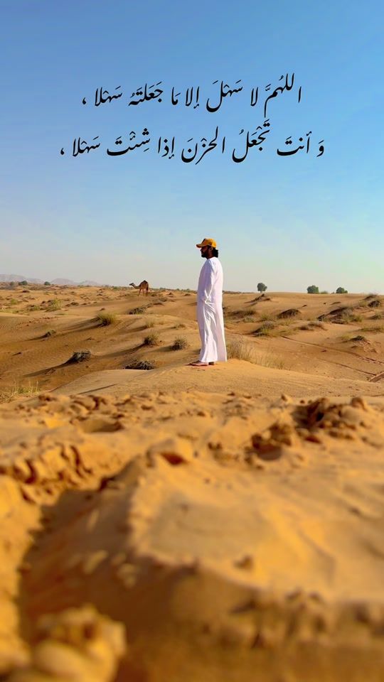 TikTok video thumbnail by meer_shahh
