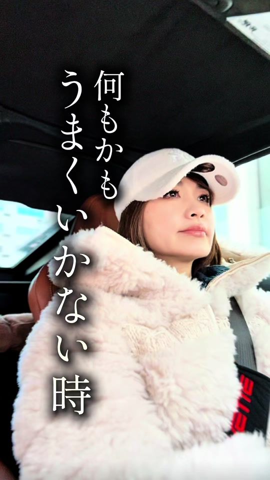 TikTok video thumbnail by watanabewatanabe55