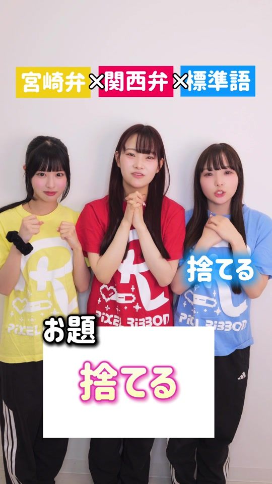 TikTok video thumbnail by pixelribbon_official