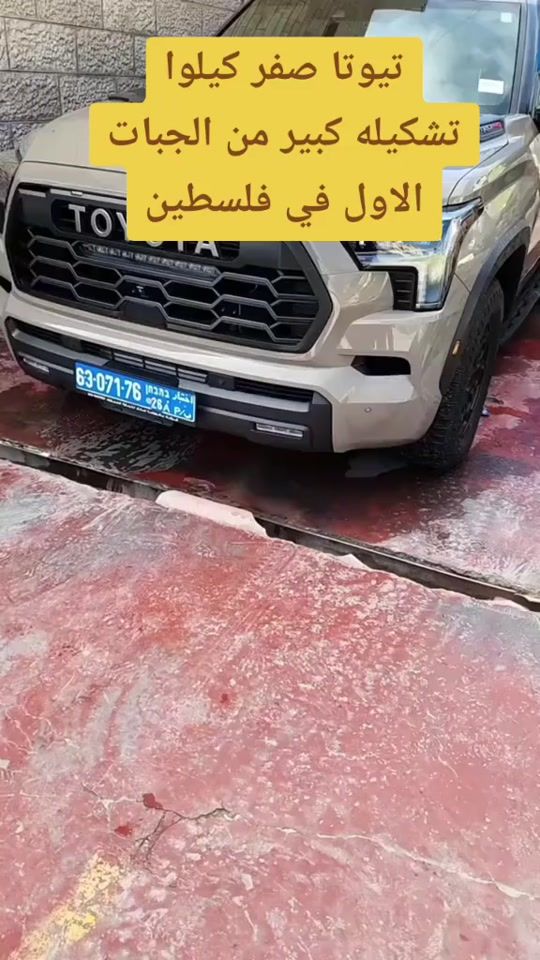 TikTok video thumbnail by abo_nofals