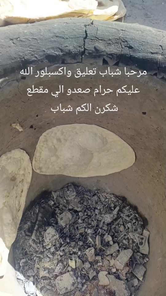 TikTok video thumbnail by t94h4