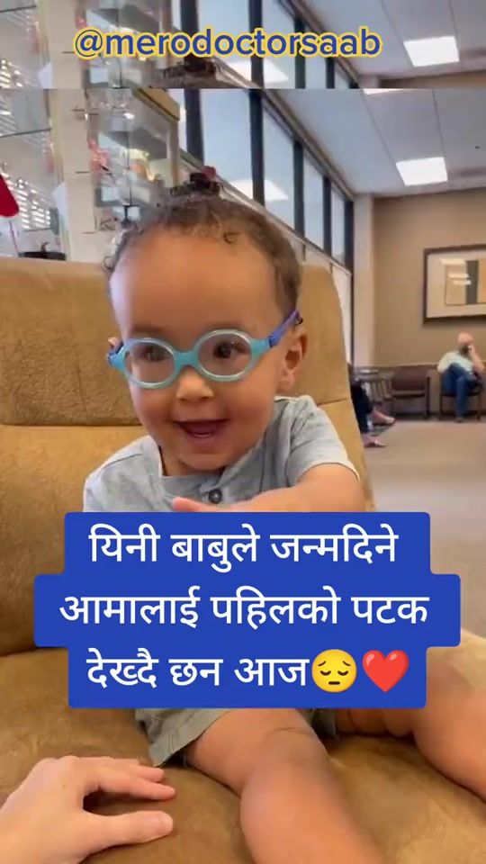TikTok video thumbnail by merodoctorsaab
