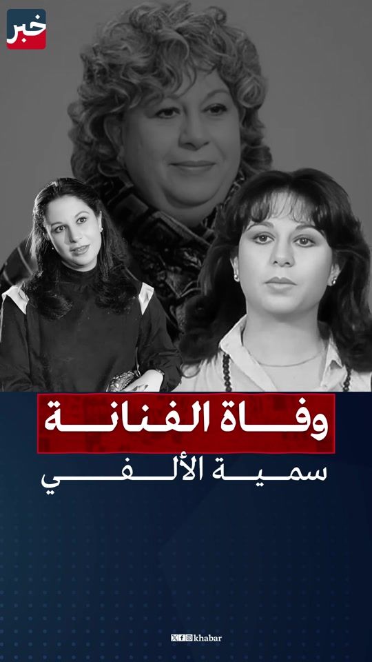 TikTok video thumbnail by khabarmena