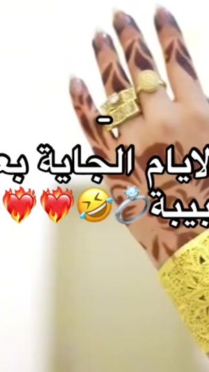 TikTok video thumbnail by 2mina_005