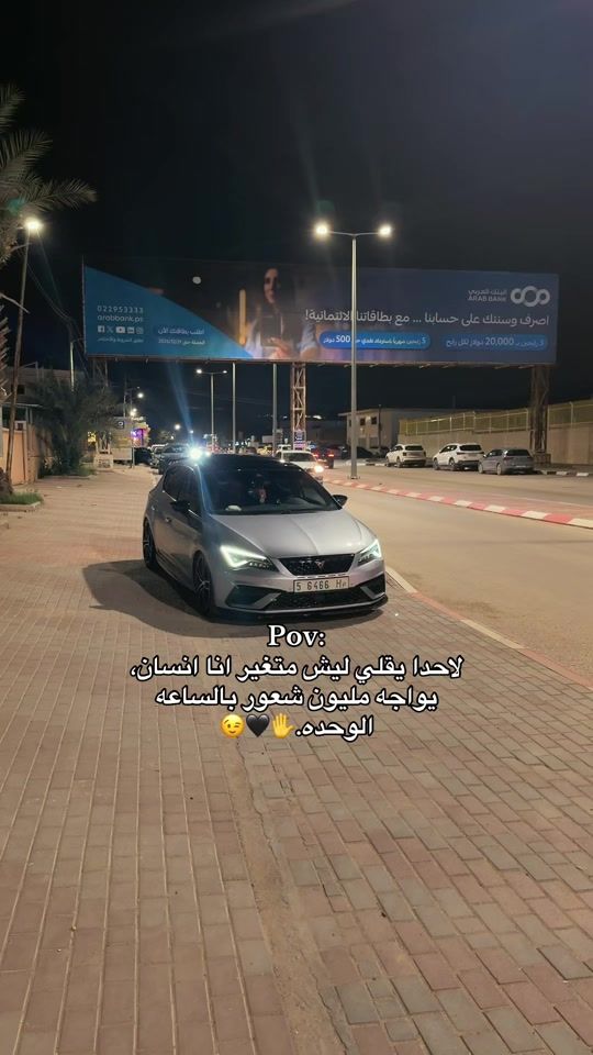 TikTok video thumbnail by a7mad.abo.jarar