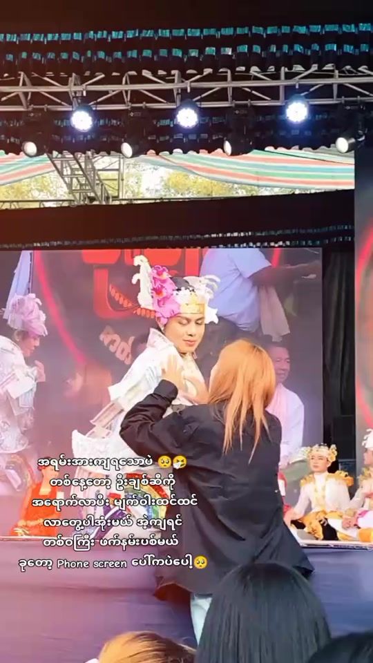 TikTok video thumbnail by uchit686