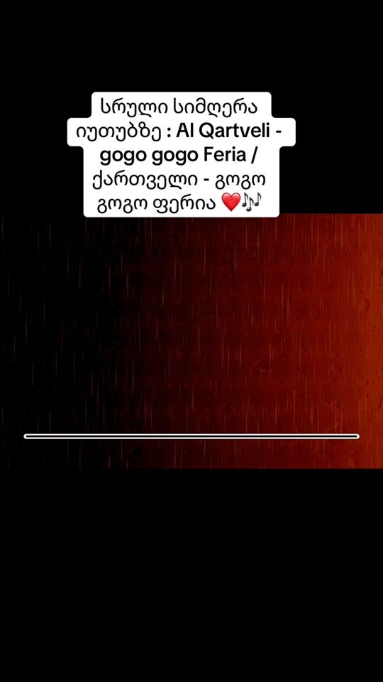 TikTok video thumbnail by geogia16