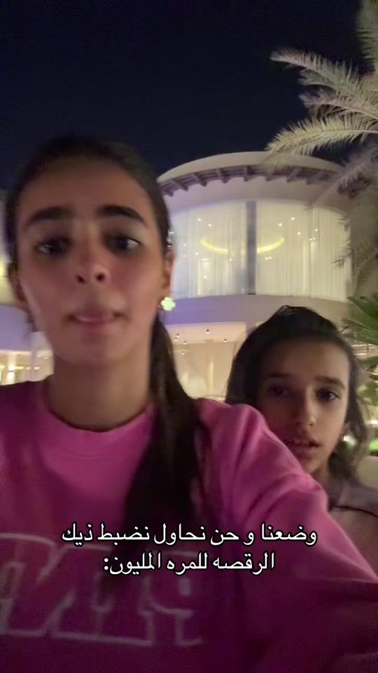 TikTok video thumbnail by lina_alfahad