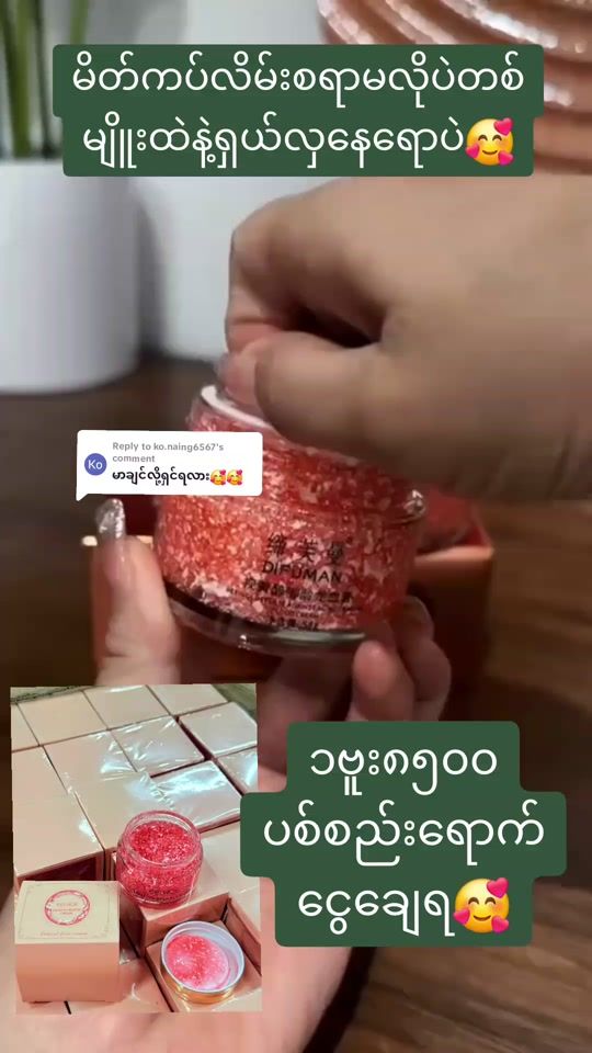 TikTok video thumbnail by hpl7778