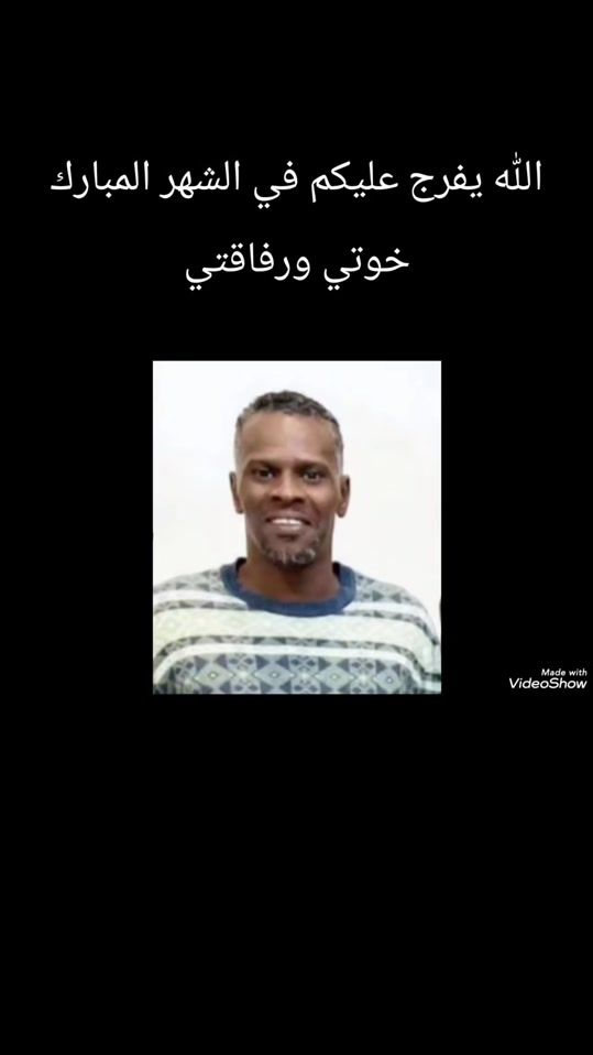 TikTok video thumbnail by faraj_alwrfly