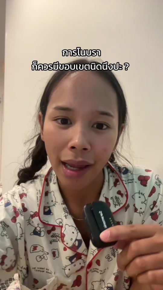 TikTok video thumbnail by noonsamahai