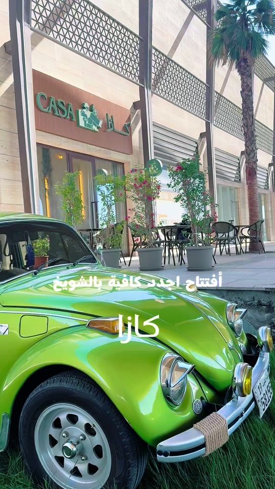 TikTok video thumbnail by farawellah