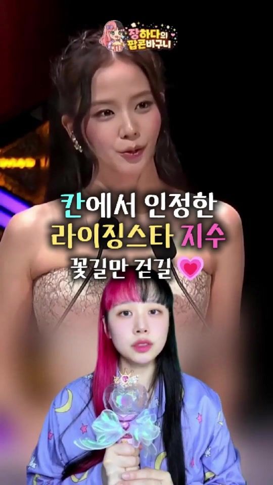 TikTok video thumbnail by jang_hada