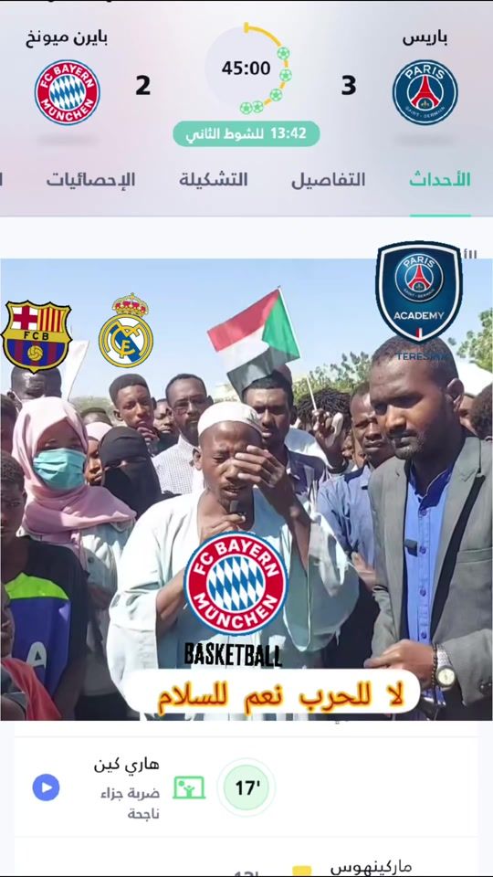 TikTok video thumbnail by ismailalkrdafy