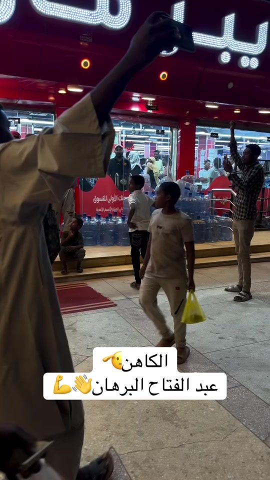 TikTok video thumbnail by reelsk6