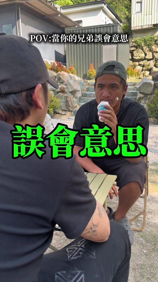 TikTok video thumbnail by carefree_forest