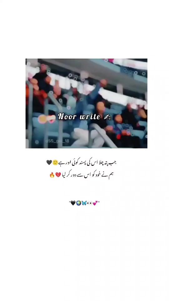 TikTok video thumbnail by noorwrite786