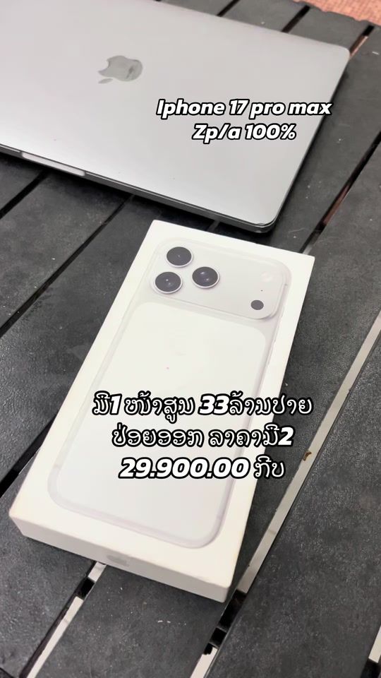 TikTok video thumbnail by asso_number1