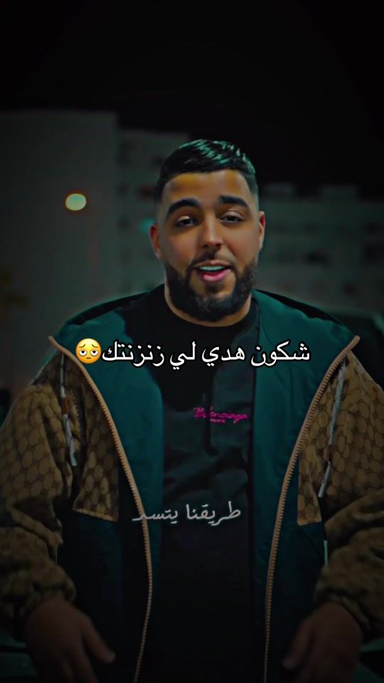 TikTok video thumbnail by hamza.afro