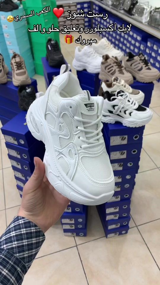 TikTok video thumbnail by rest.shoes