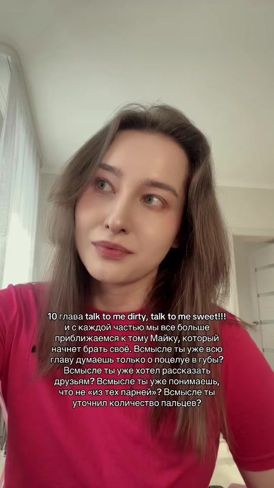 TikTok video thumbnail by dasnesss