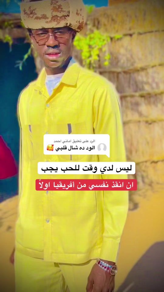 TikTok video thumbnail by .x717x