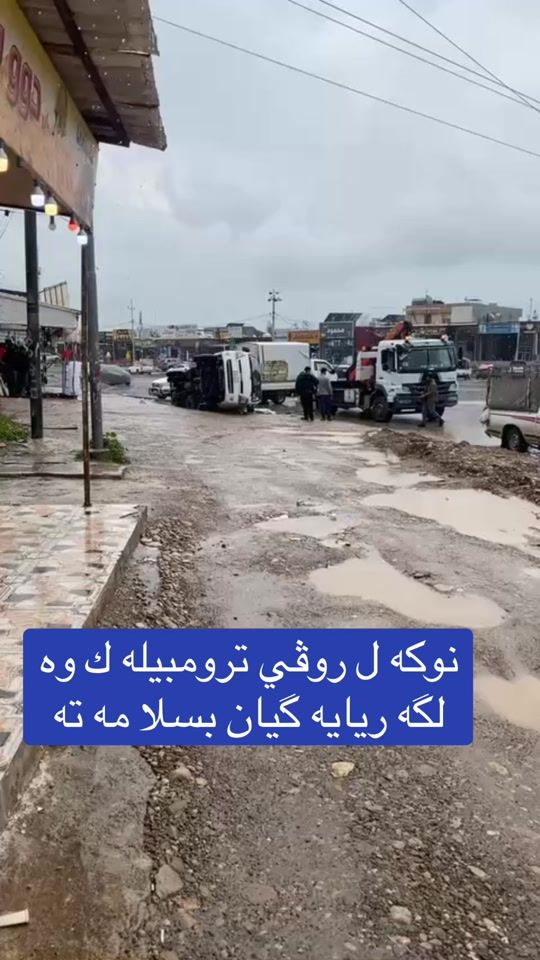 TikTok video thumbnail by akre.postt